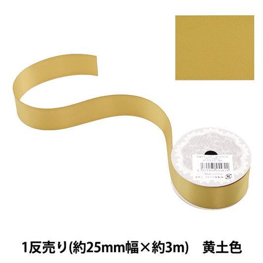 Nastro 『poliestereRaso a doppio latoNastro Ochi Colore 25mm x 3m"