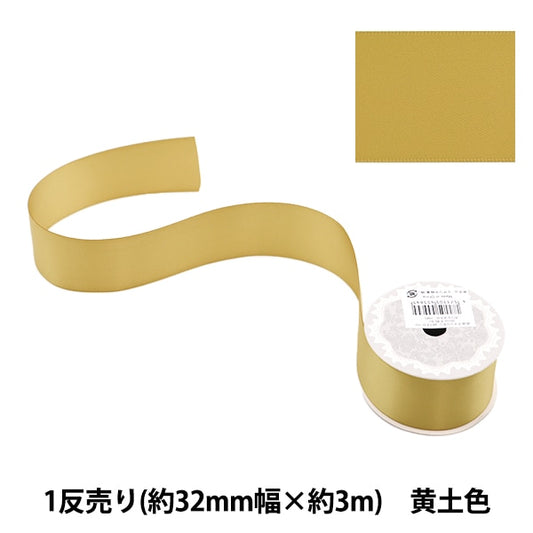 Nastro 『poliestereRaso a doppio latoNastro Rurale 32mm x 3m"