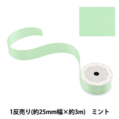 الشريط ``بوليستر ساتان على الوجهينالشريط نعناع 25 مم × 3 م"