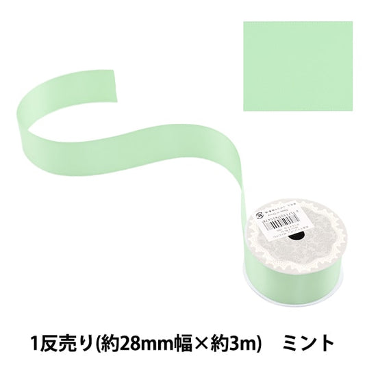 Nastro 『poliestereRaso a doppio latoNastro Mint 28mm x 3m"