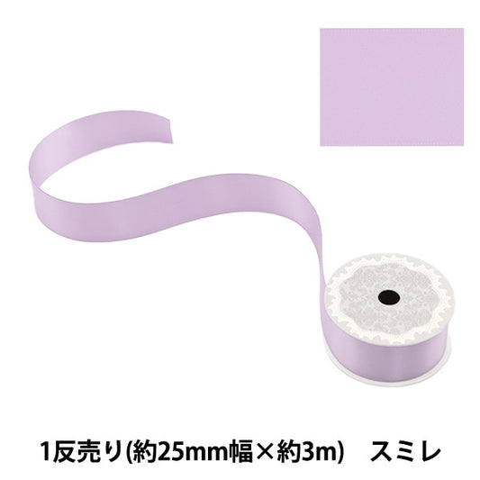 Nastro 『poliestereRaso a doppio latoNastro Viola 25mm x 3m"