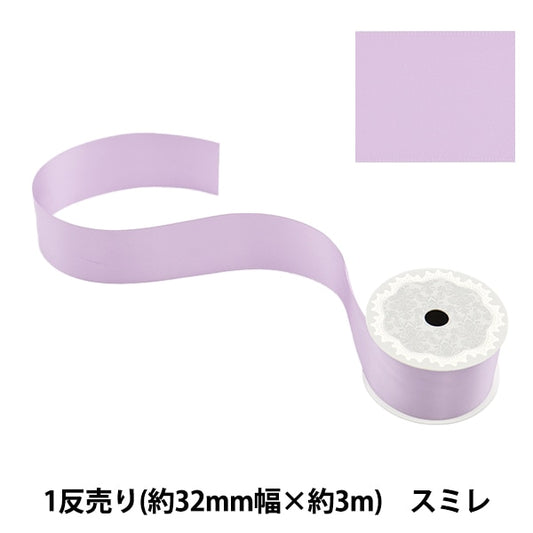 Nastro 『poliestereRaso a doppio latoNastro Viola 32mm x 3m"