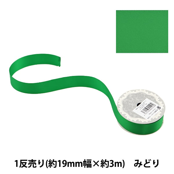 리본 "폴리 에스테르 이중 새틴리본 녹색 19mm x 3m "