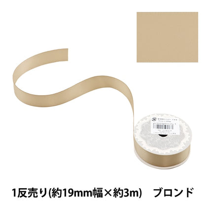 الشريط ``بوليستر ساتان على الوجهينالشريط شقراء 19 مم × 3 م"