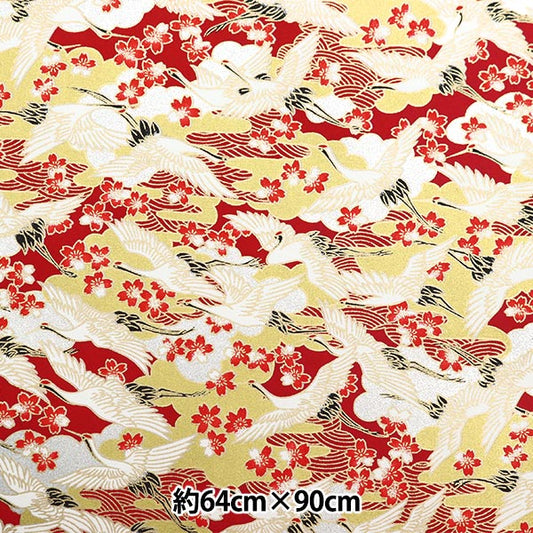 Washi "Yuzen Paper No.7108"