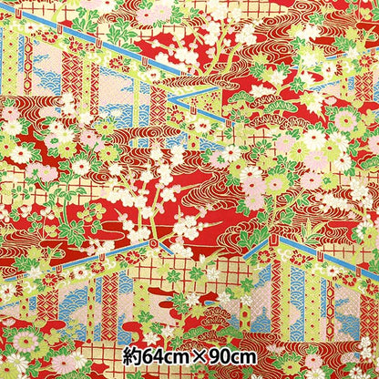 Washi "Yuzen Paper Nr. 7715"