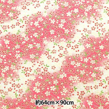 Washi "Yuzen Paper No.6783"