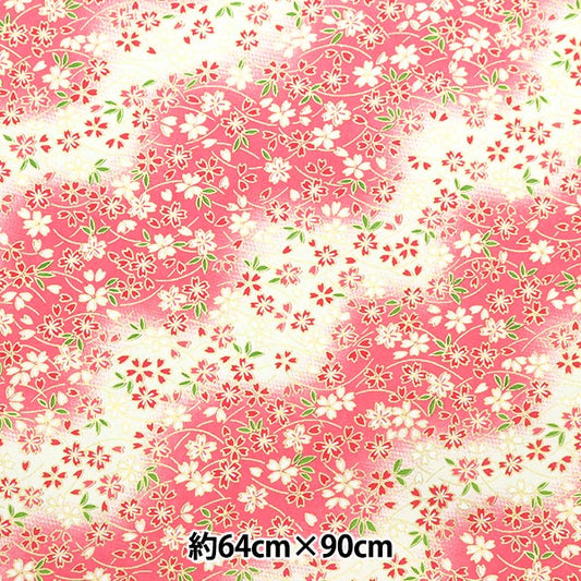 Washi "Yuzen Paper No.6783"