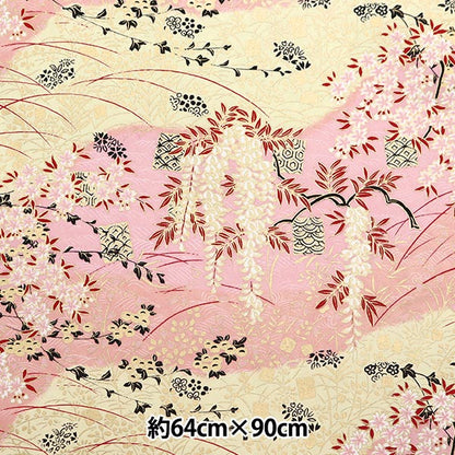 Washi "Yuzen Paper No.3993"