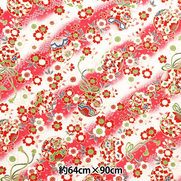 Washi "Yuzen Paper No.7130"