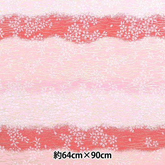 Washi "Yuzen Paper Nr. 7864"