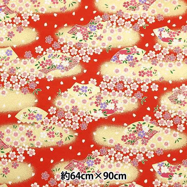 Washi "Yuzen Paper Nr. 6767"