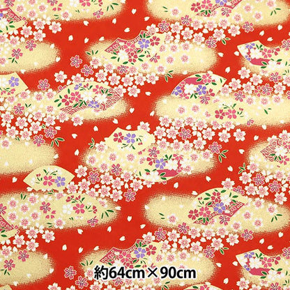 Washi "Papier Yuzen No.6767"