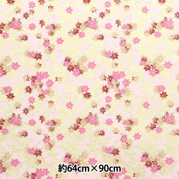 Washi "Yuzen Paper No.7991"