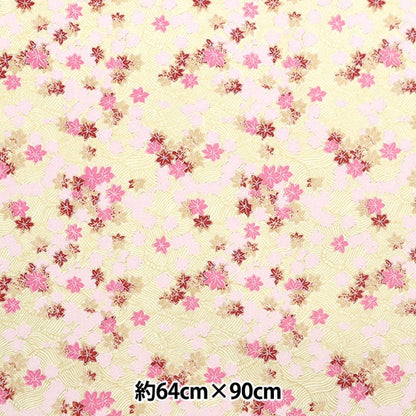 Washi "Yuzen Paper No.7991"