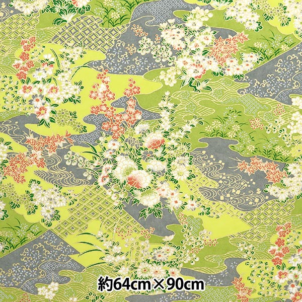 Washi "Paper Yuzen No.4960"