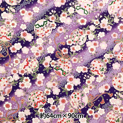 Washi "Yuzen Paper Nr. 7135"