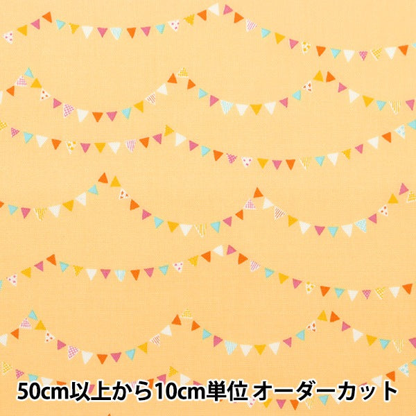 [From quantity 5] Fabric 『Poplin Homy Collection Garland DH13062S-D]