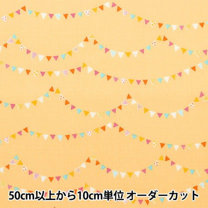 [From quantity 5] Fabric 『Poplin Homy Collection Garland DH13062S-D]