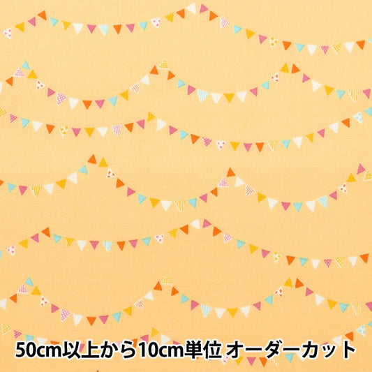 [来自数量5]织物“ Poprine Holy Collection Garland DH13062S-D”