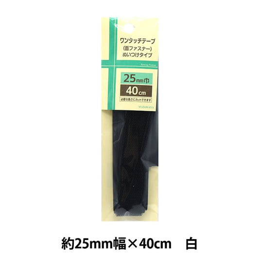 Velcro "One-touch tape cushion type black ULWT-02"