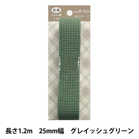 Nastro manuale "Milk Latte (Milk Latte) Antibacterial Kaban Tape 25mm larghezza verde grigiastro MLT-07"