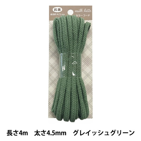 Nastro manuale "Codice colore antibatterico di latte di latte MLC-07 verde glayish"