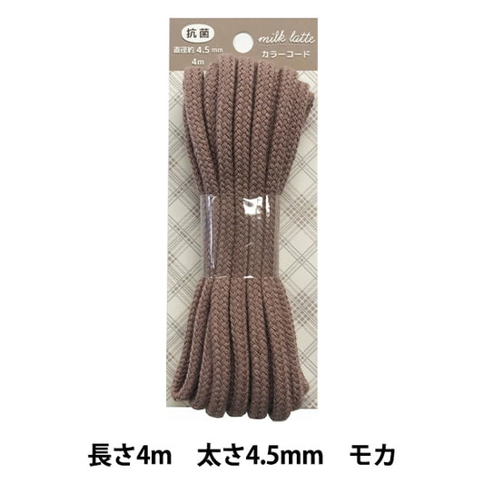 Nastro manuale "Milk Latte (Milk Latte) Codice colore antibatterico MOCHA 08"