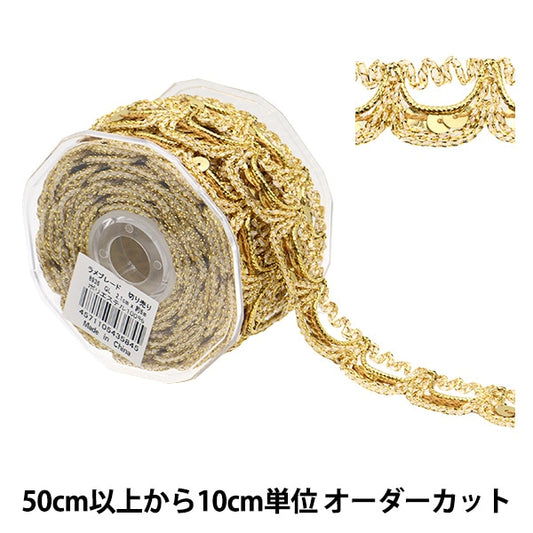 [Dalla quantità 5] artigianatoTrim 『Rifiniture glitterate Oro 8936"