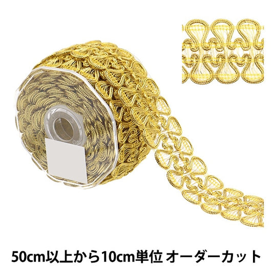 [Dalla quantità 5] artigianatoTrim 『Rifiniture glitterate Oro 11264-Gl"