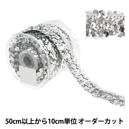 [De la cantidad 5] ArtilleraRibete 『Ribete de purpurina Silver 9108-Si"