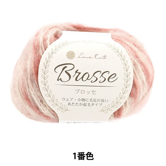 Fall and winterYarn "Blossse 1st color"