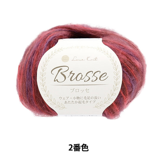 Fall and winterYarn "Blossse 2nd color"