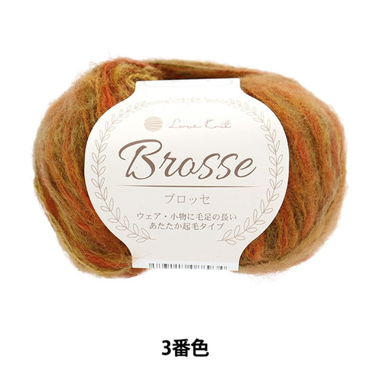 Fall and winterYarn "Blossse 3rd color"