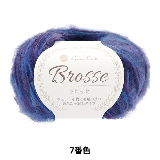 Fall and winterYarn "Blossse 7th color"