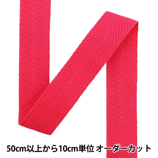 [Dalla quantità 5] Nastro "Herring Bon Tape circa 2,5 cm di larghezza 30 colori 5600K-25-30" Cavallo di legno Mokuba