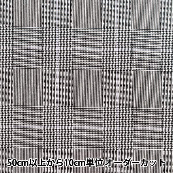 【数量5から】 生地 『TRタータン しなやか起毛チェック グレンチェック グレー TRC8001-05』