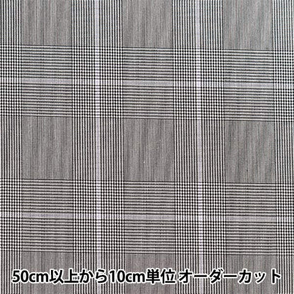 【数量5から】 生地 『TRタータン しなやか起毛チェック グレンチェック グレー TRC8001-05』