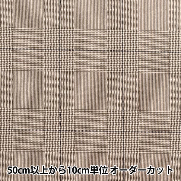 高島屋 ELEFIT 英国生地 グレンチェック Lantwood House 数量5から】 生地 『TRタータン しなやか起毛チェック グレンチェック