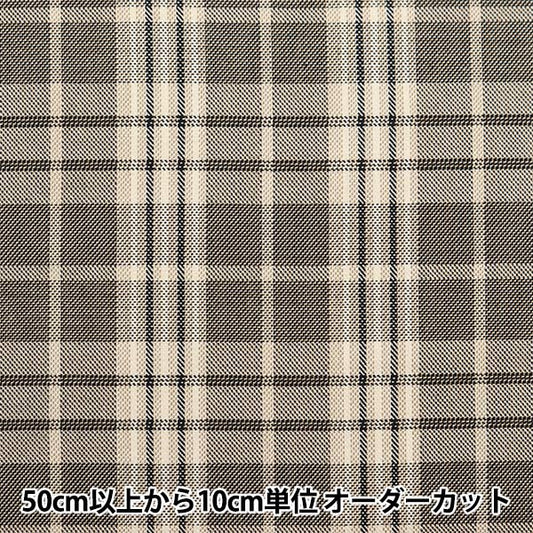 [Dalla quantità 5] tessuto "Tr tartan suprempty spazzolato BEIGE TRC8001-07"