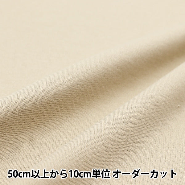 [From quantity 5] Fabric "40 Smooth Sudden Classic Color Kleu YNS40165-EC"