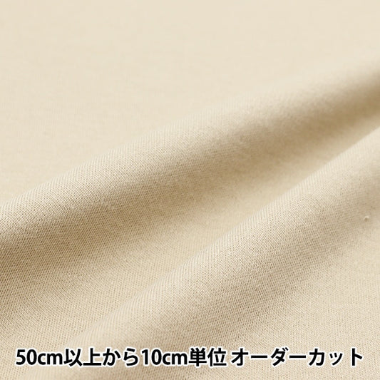 [From quantity 5] Fabric "40 Smooth Sudden Classic Color Kleu YNS40165-EC"