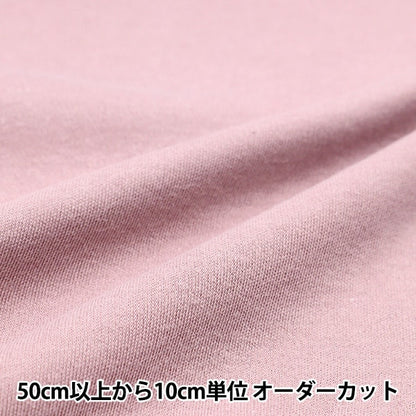 [De la quantité 5] Tissu "40 lisse Plaine terne terne terne et poussière rose yns40165-dp"