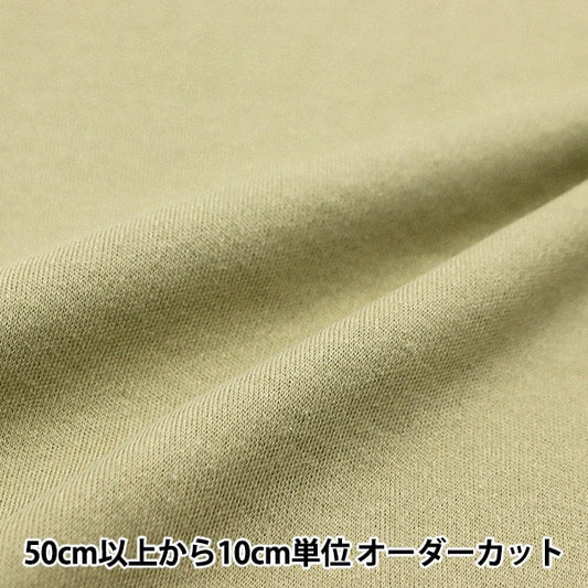 [From quantity 5] Fabric "40 Smooth Sudden Classic Color Autumn Eclu YNS40165-at"