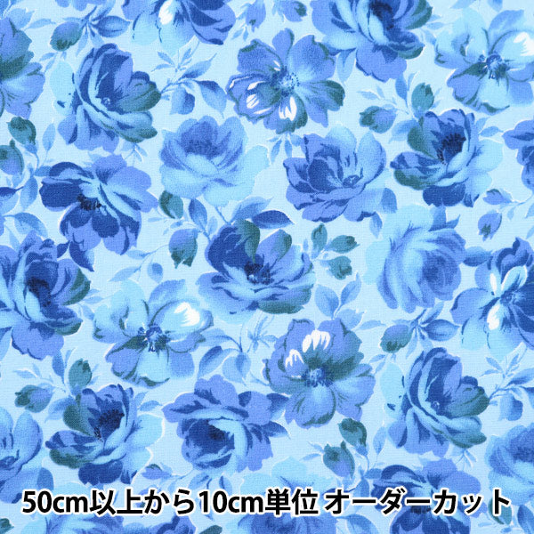 [Aus Quantität 5] Stoff "40S Broad Blue Rose Hell Blau 83051-1-2"