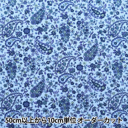 [来自数量5]织物“ 40s Broad Sarasa Paisley Royal Blue 83053-1-2”