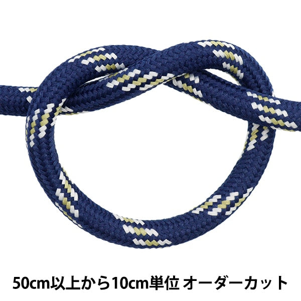 [From quantity 5] Craft Cord "Outdoor code width about 6mm Con YKT-3C" KOKKA