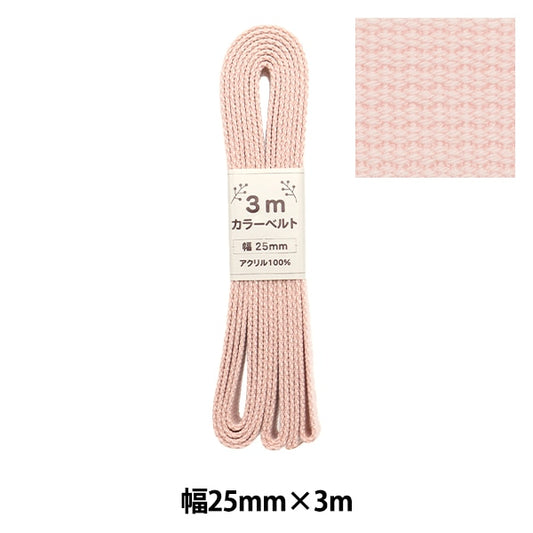 Handicraft tape "Color belt width 2.5cm x 3m baby pink AT-21"