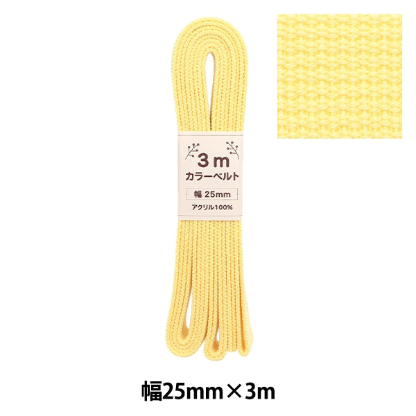 Cinta de artesanía "ancho de cinturón de color 2.5 cm x 3m limón amarillo AT-23"