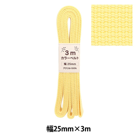 Ruban d'artisanat "Largeur de la courroie de couleur 2,5 cm x 3 m jaune citron à 23"